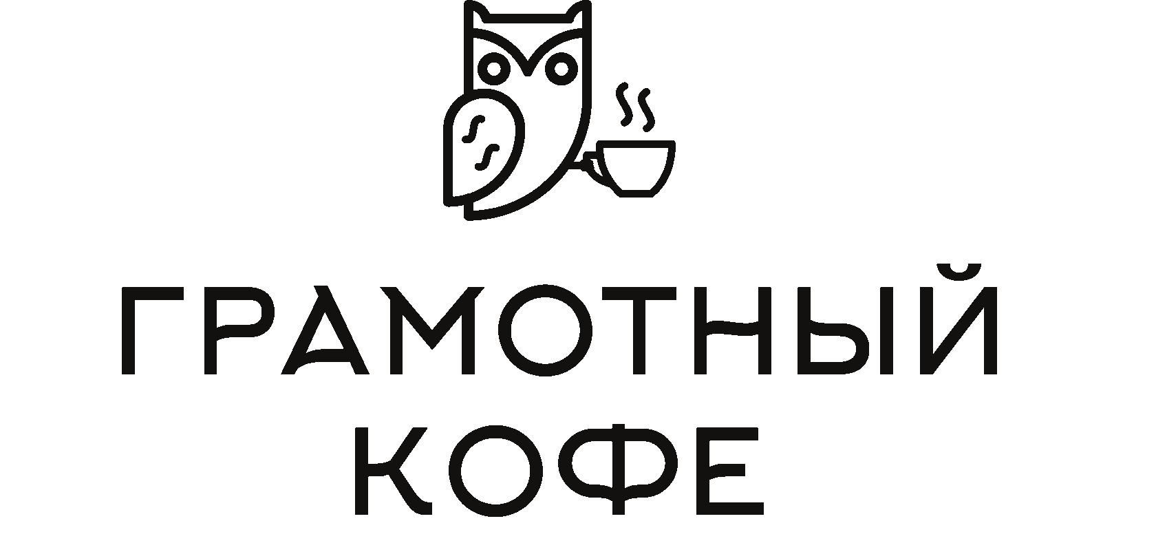 Грамотный кофе пушкинская. Грамотный кофе москва. Кофе москва кофейня. Грамотный кафе. Грамотный кофе.