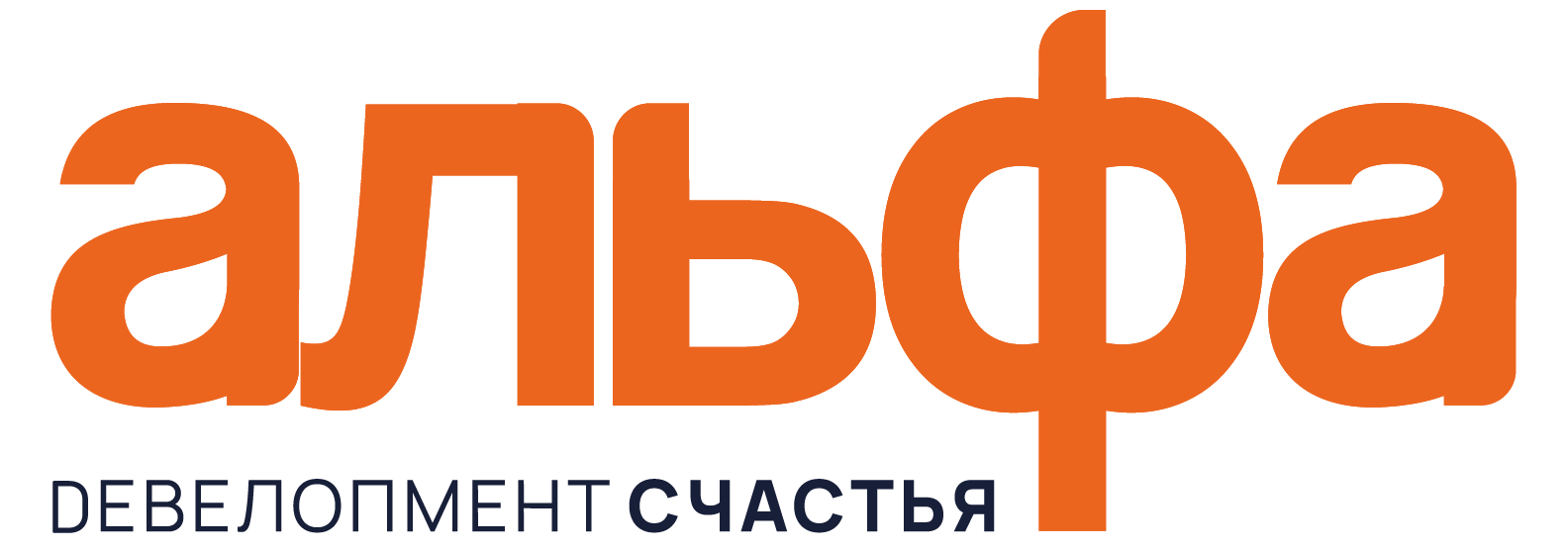 ГК «Альфа», Иркутск