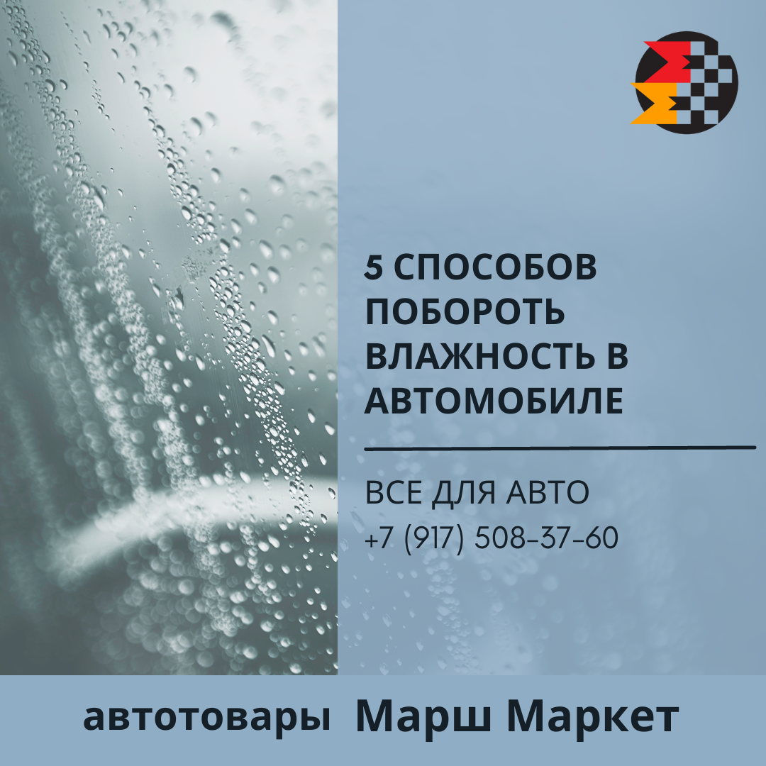 купить аккумулятор в коломне, аккумуляторы асд, авторынок коломна