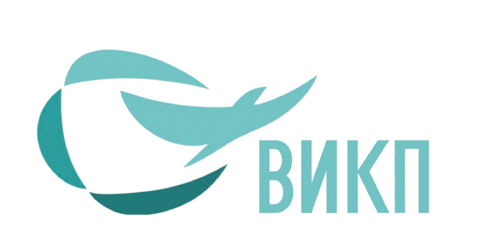 Институт ВИКП