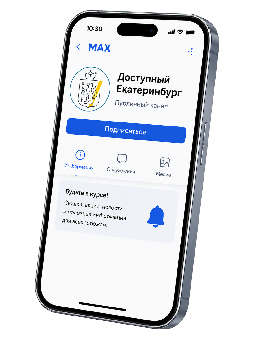 Интерфейс группы в MAX