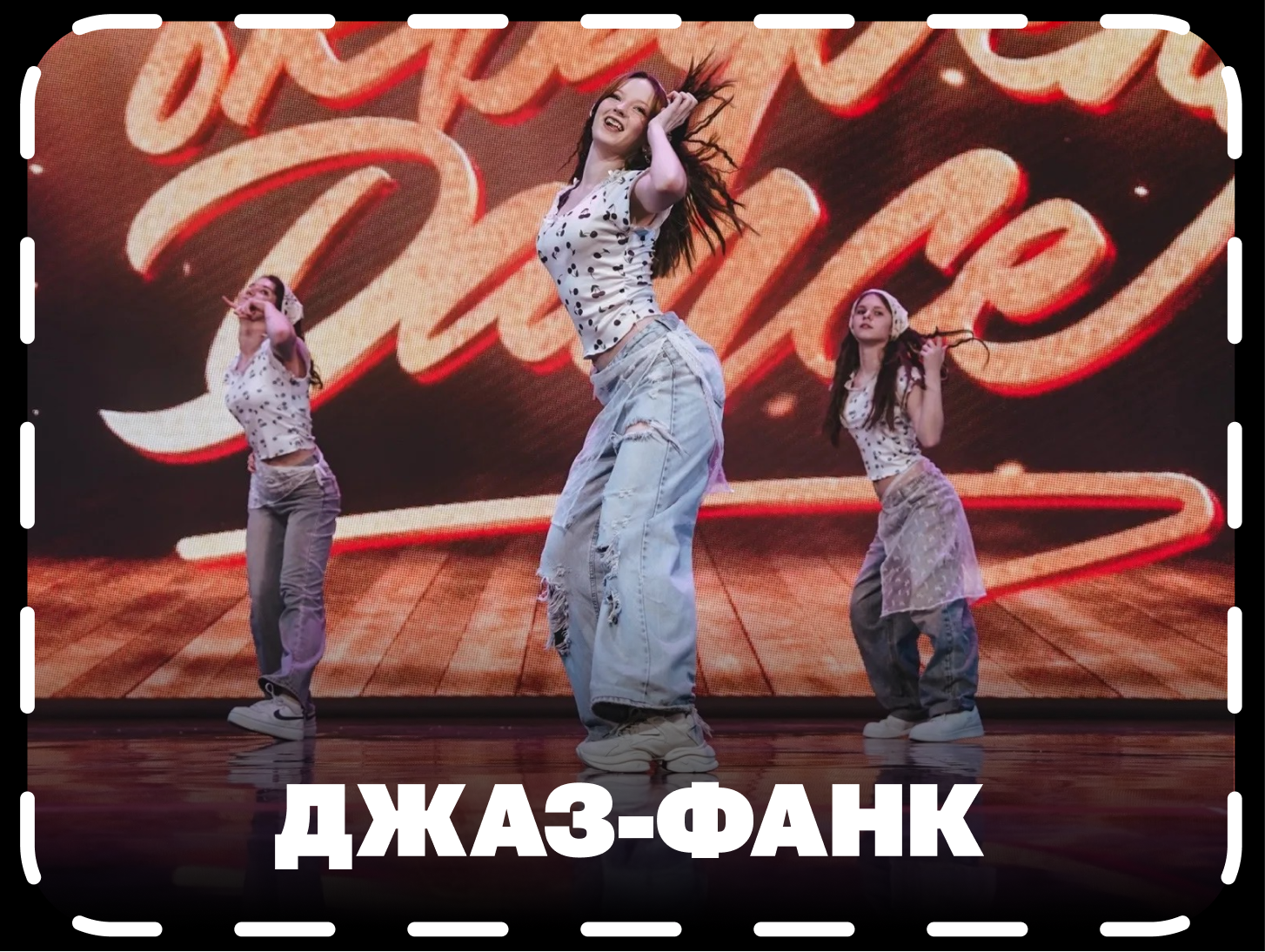 Джаз-фанк в г.Мытищи
