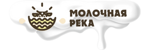 Молочная река | молочная продукция оптом | порционный сыр | сыр ломтевой