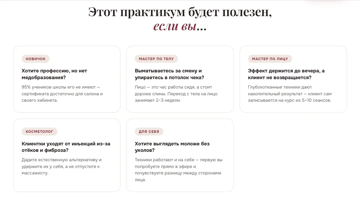 Ситуация → зачем участвовать