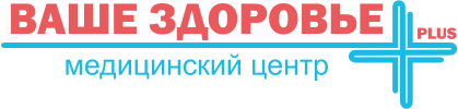Ваше Здоровье Плюс