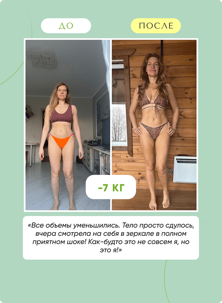 Отзыв ученицы