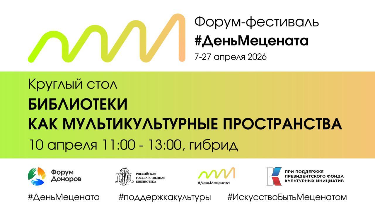 Человек читающий 2.0