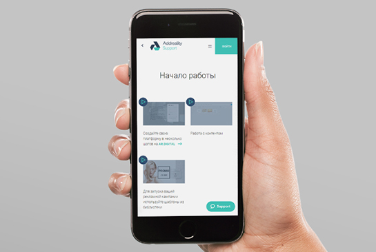 аудиореклама +на улице