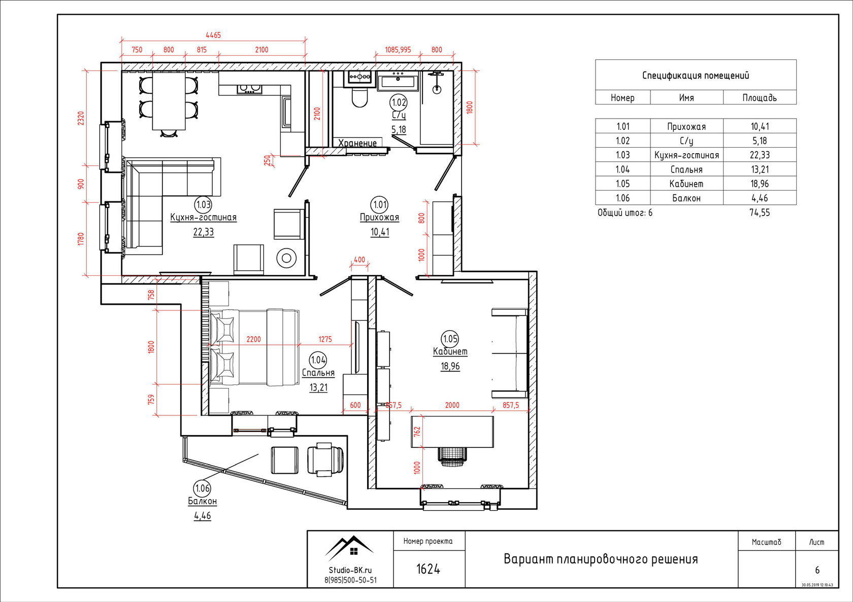 Что входит в дизайн проект интерьера квартиры