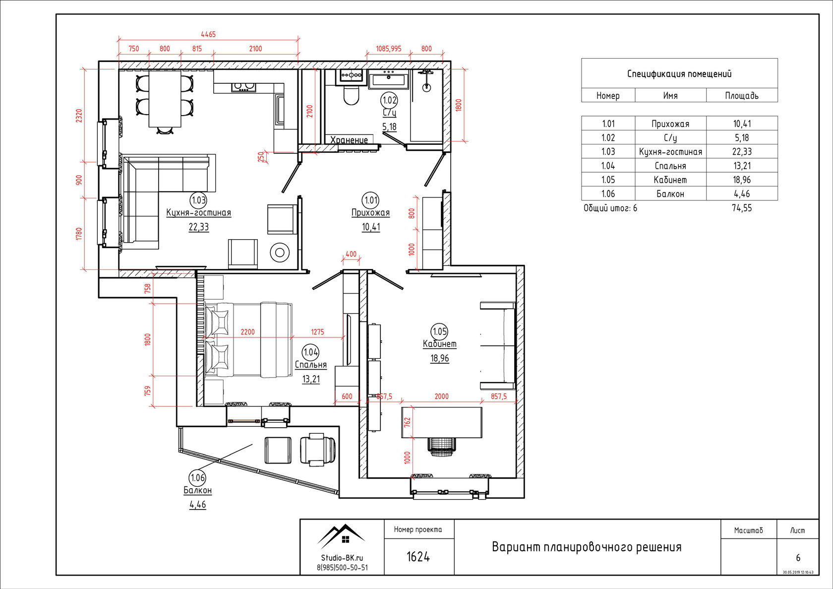 Проект кухни в архикаде