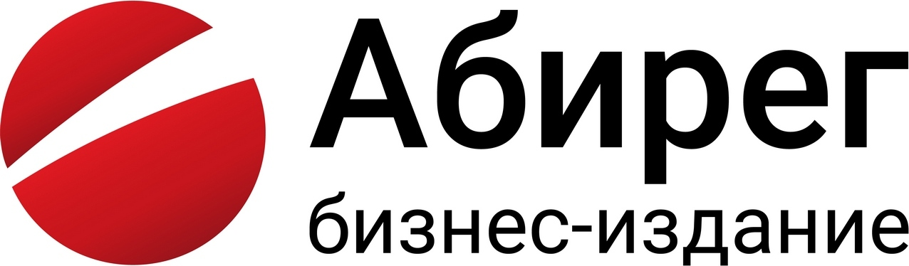 Абирег