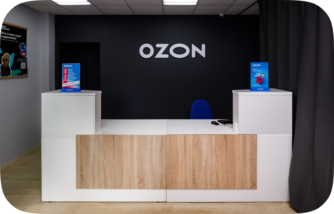 Brandlab — бренд Ozon, дизайн-система, логотип, шрифт