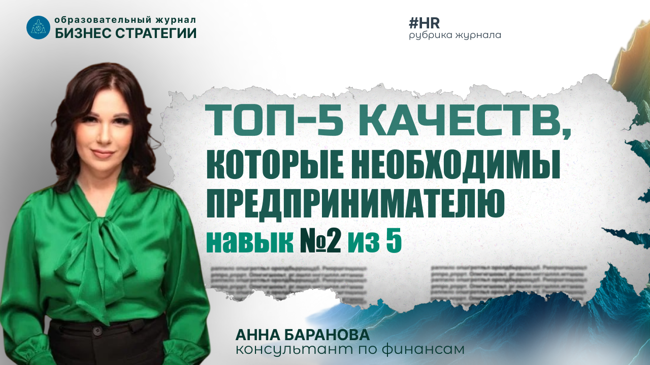 Анна Баранова