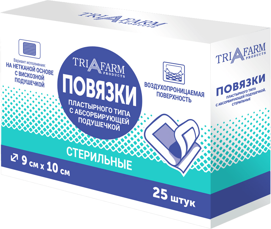Повязка пластырного типа стерильная 9см х 10см