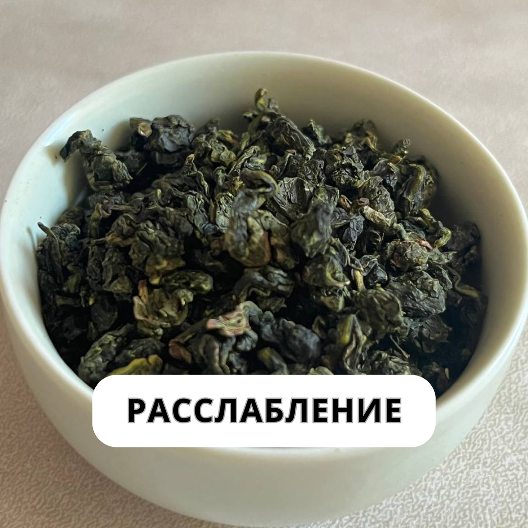 Те Гуань Инь