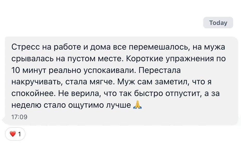 Отзыв: границы в отношениях с мамой