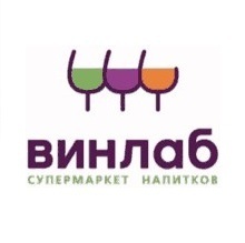 Винлаб подарочная. Винлаб значок. Логотип магазина Винлаб. Винлаб логотип 2022. Сертификат в Винлаб.