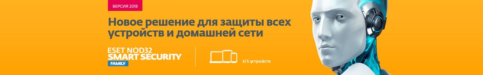 Свежие ключи для eset nod32 internet security
