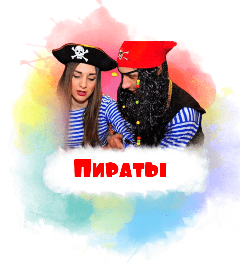 черепашка ниндзя на детский праздник