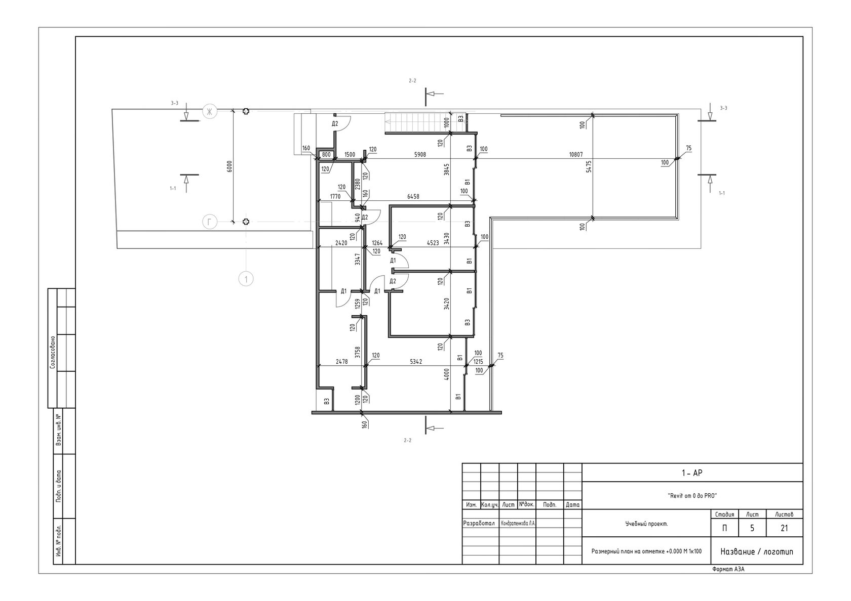 Курсы обучения Revit (Ревит) в Уфе для начинающих с нуля онлайн 2023