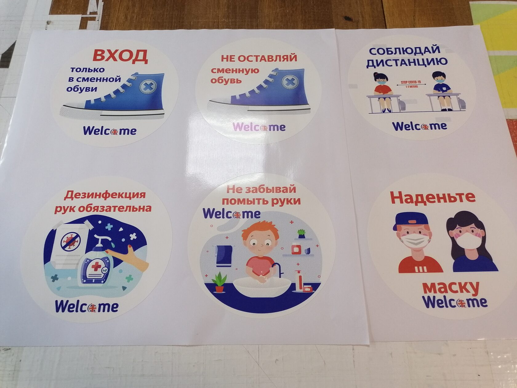 наклейка на виниловой пленке