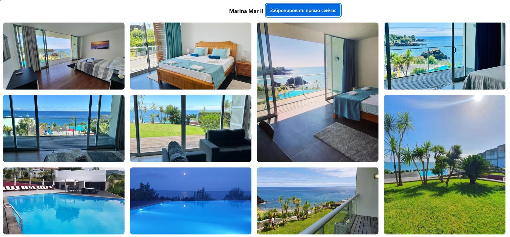 Отель Зубкова на букинг ком