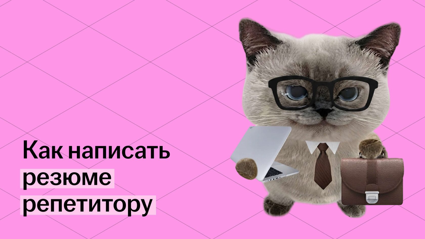 Обложка статьи