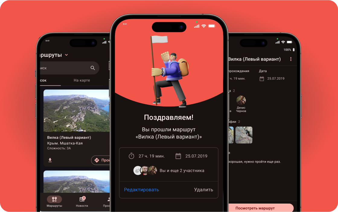 мобильное приложение