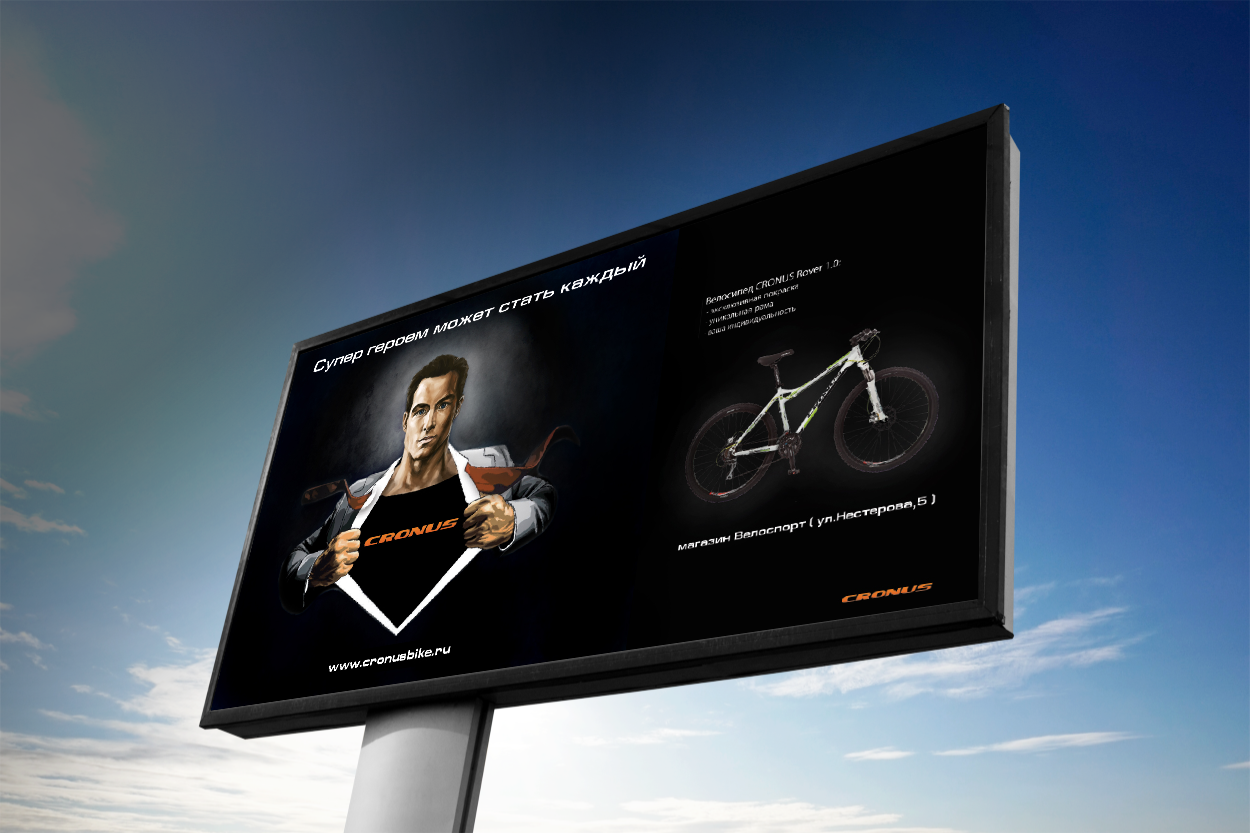 Разработка дизайна для Cronus