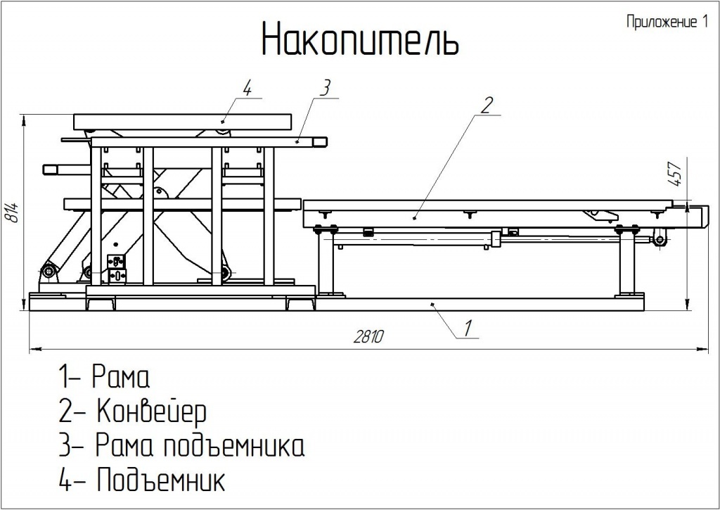 Стол для поддонов чертеж