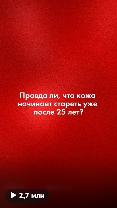 Ролик Vichy