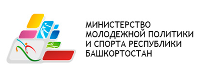 Минспорт рб. Министерство молодежной политики и спорта Республики Башкортостан. Министерство спорта Республики Башкортостан эмблема. Логотип Министерства молодежной политики и спорта РБ. Министерство культуры Башкортостана логотип.