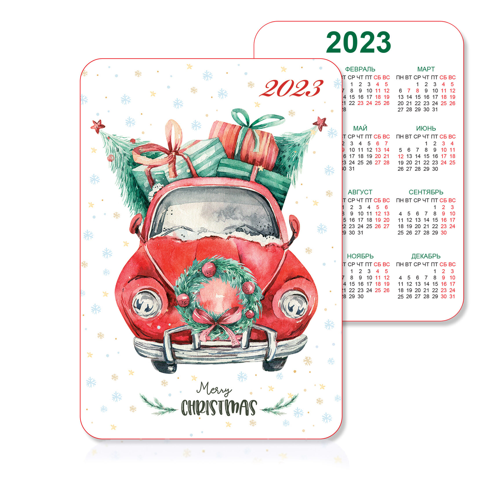 Календарик 2023. Новогодняя машина с подарками