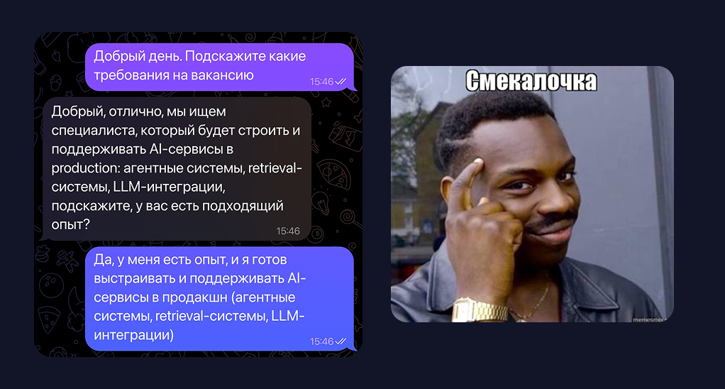 Переупаковка опыта