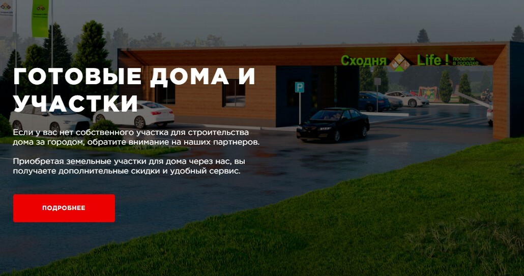 Готовый дом в Тешебс купить Готовый дом в Тешебс купить