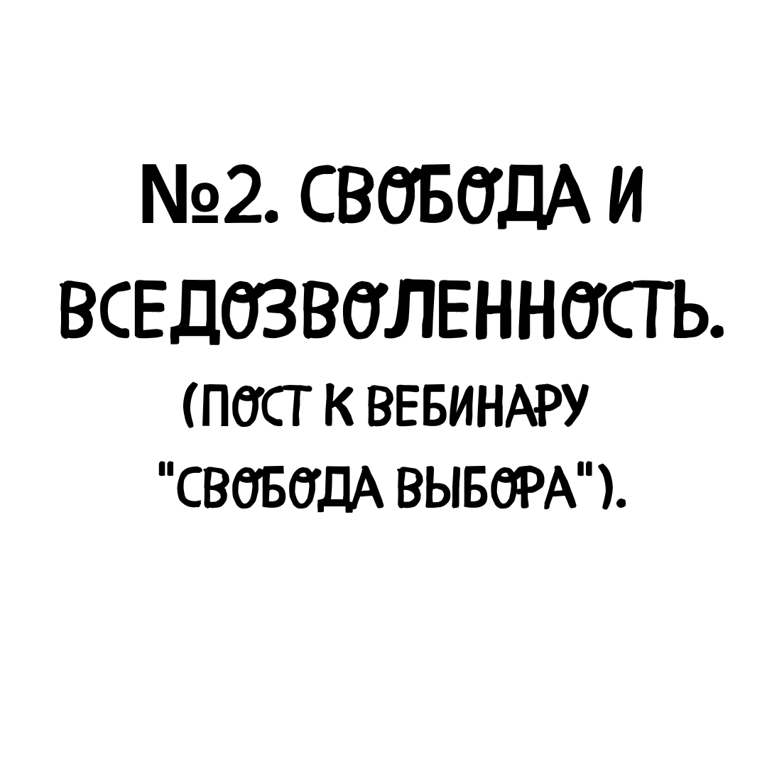 Домашним питомцам приходится обозначать границы, это можно, а это запрещено...