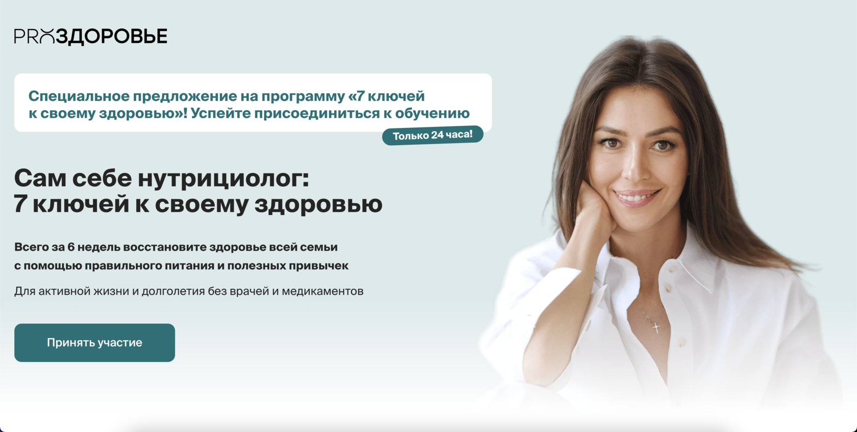 key.pro-zdorovie.com