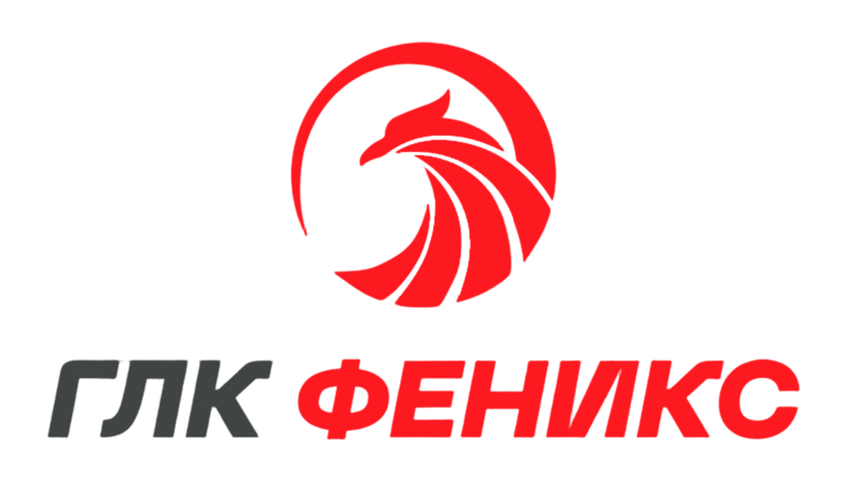 Company