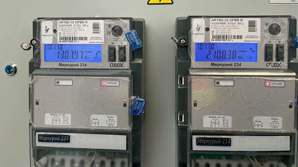 счетчики электроэнергии экономия