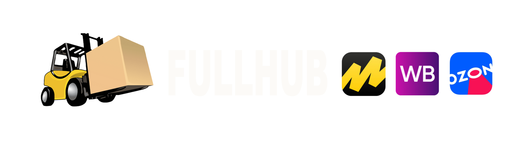  FULLHUB 