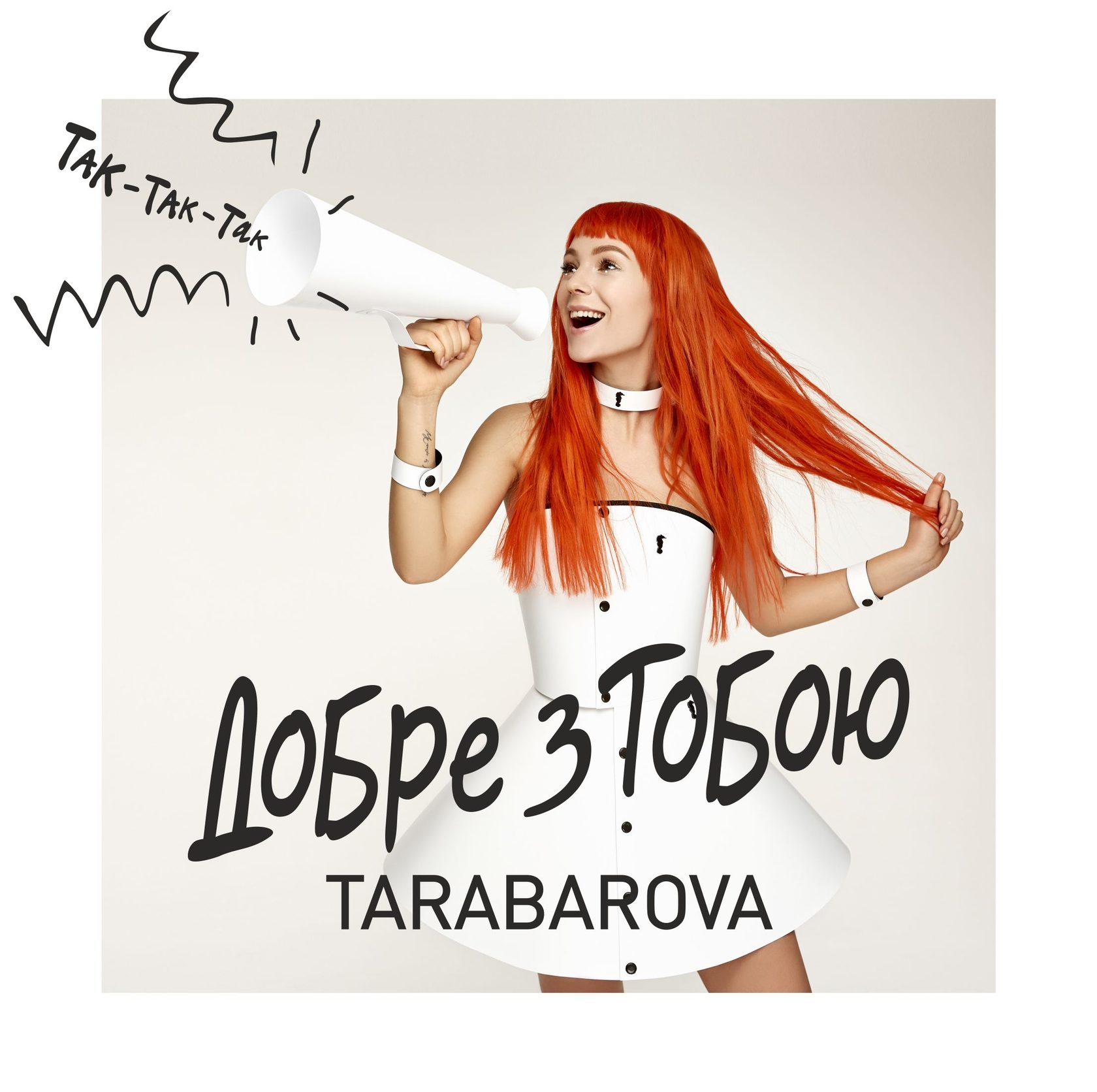 prommash by xchange design studio