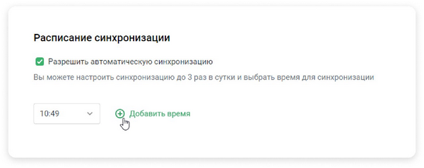 iSpring, iSpring Learn, E-Staff, платформа для рекрутмента