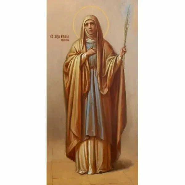 Анфия Римская  — христианская мученица