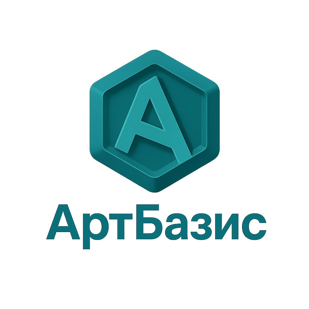 АртБазис
