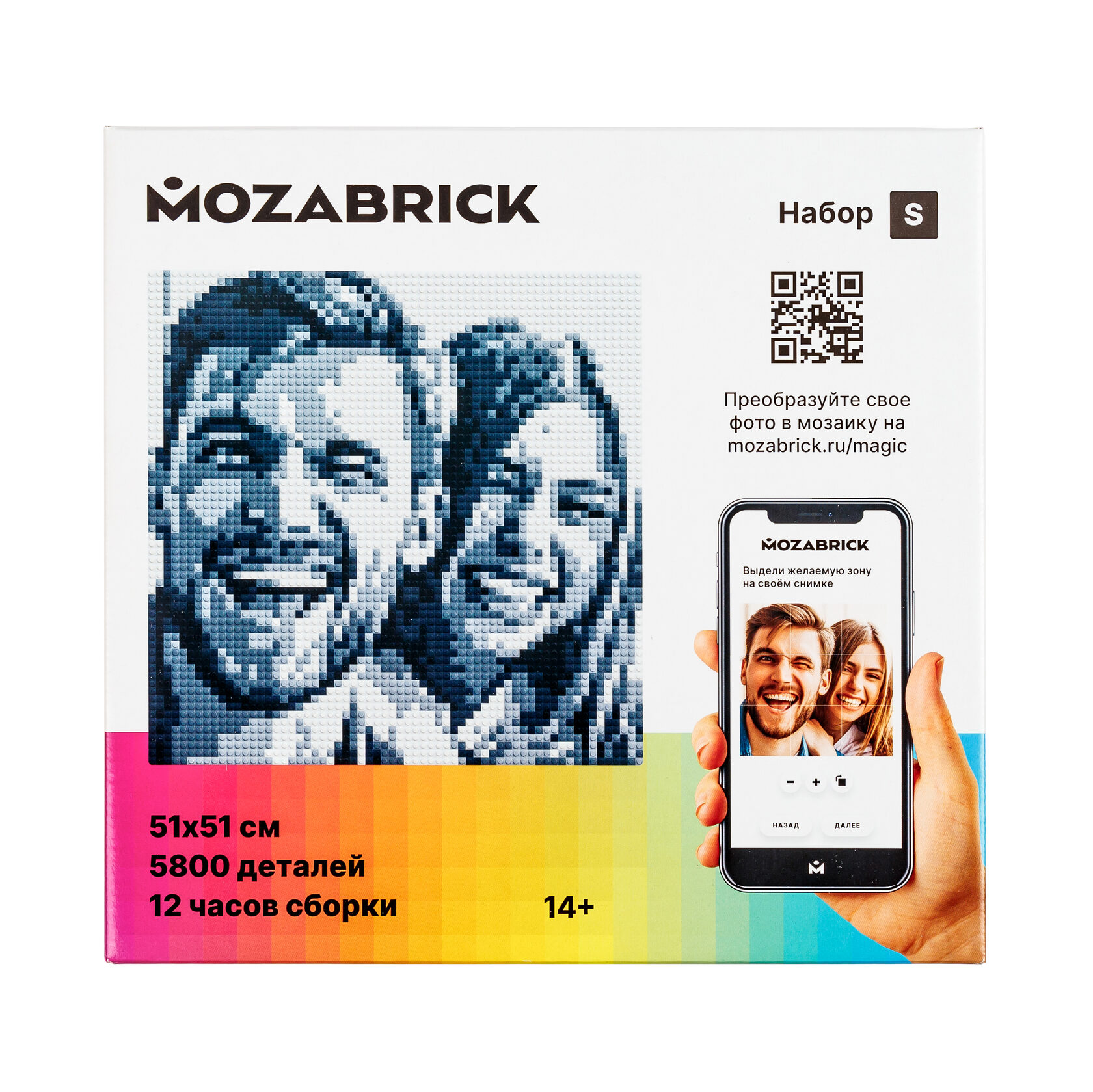 Mozabrick