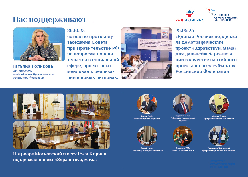 Здравствуй, мама