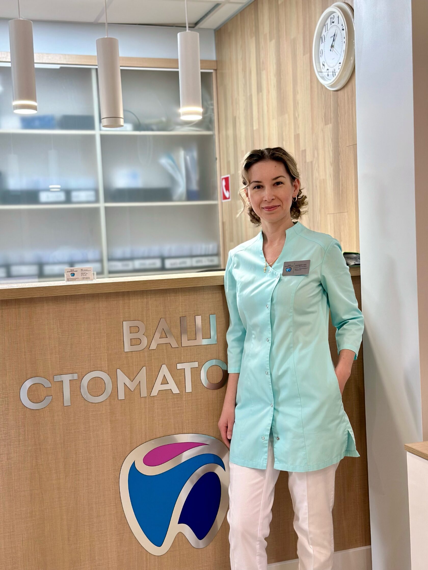 Специалист по терапевтической стоматологии в клинике «Ваш стоматолог»