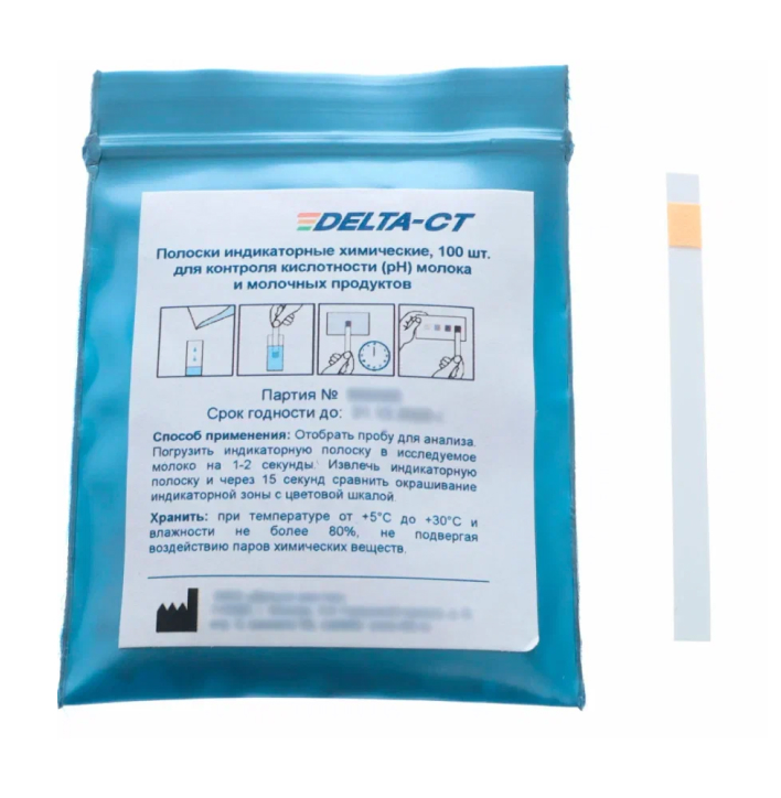 Каталог оборудования и товаров MILKFOR