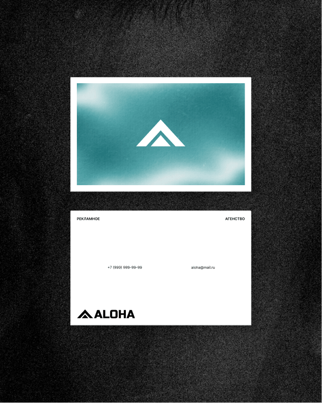 Aloha 2