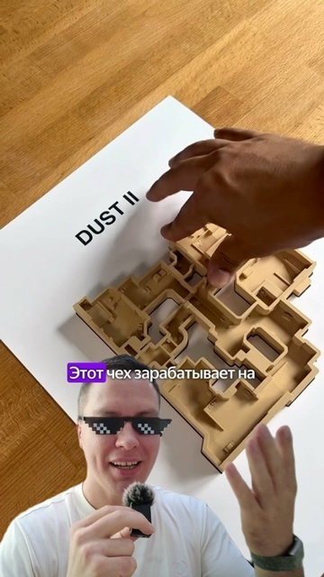 3D-карты из игр в рамке